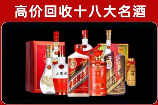 郑州回收老酒